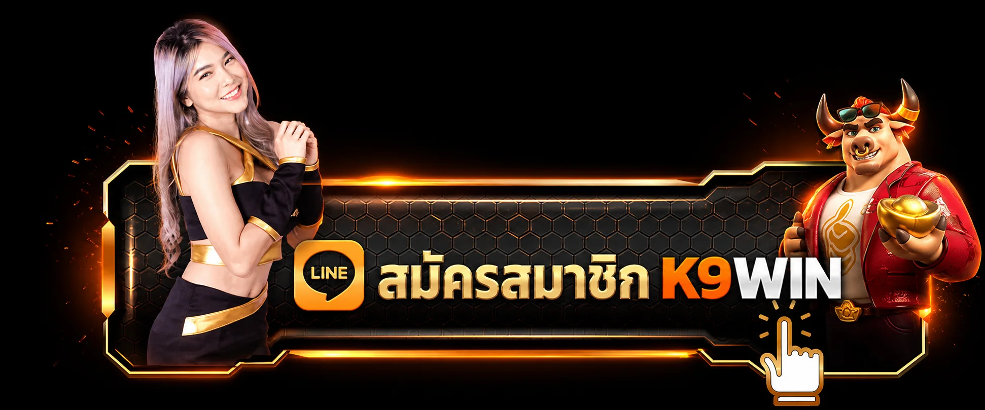 ปุ่มสมัครสมาชิกและทางเข้า K9WIN โทนส้มดำ