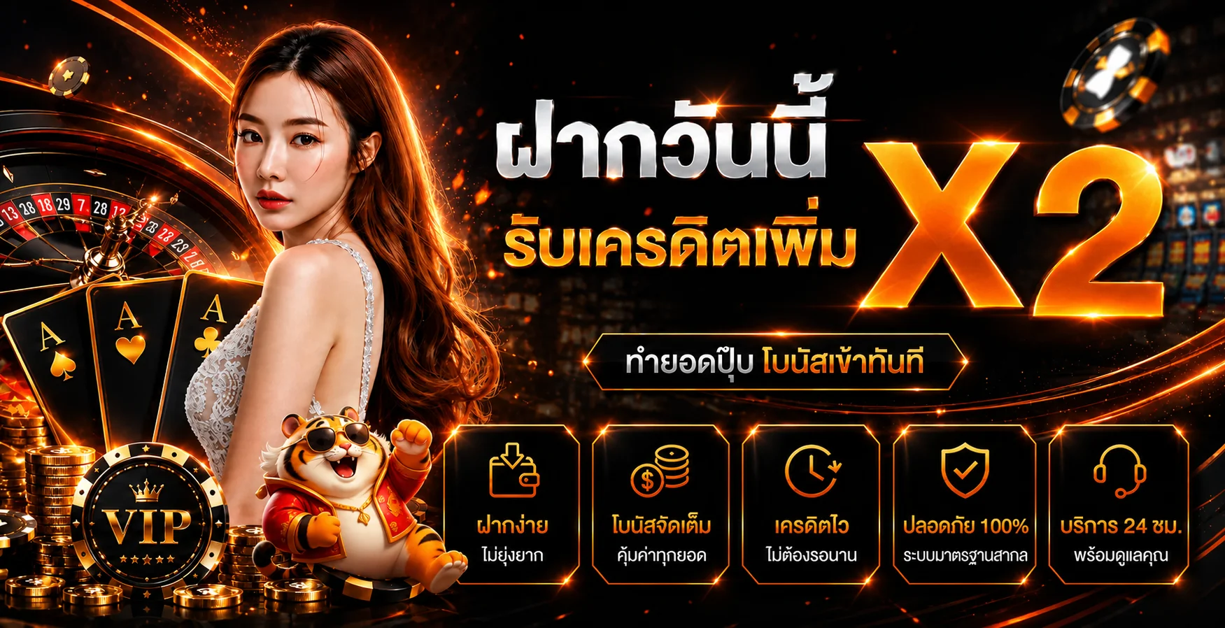 แบนเนอร์ K9WIN ทางเข้าและสิทธิประโยชน์โทนส้มดำ