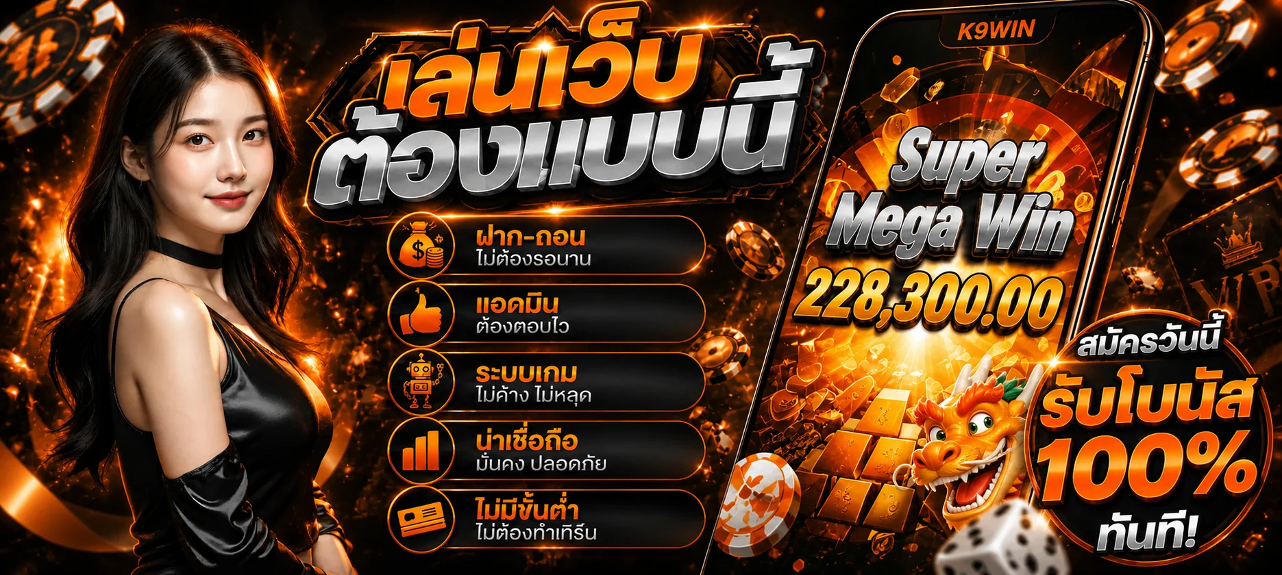 K9WIN ทางเข้า สล็อต PG Wallet สมัครสมาชิก | เว็บหลัก